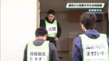 虐待から児童を守るために　児童相談所と警察が合同訓練　宇都宮