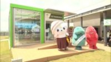 次世代の高速道路を知って　東北道・佐野SA下り線に情報館オープン