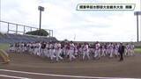 「第44回関東早起き野球大会栃木大会　1都5県の16チームが熱い戦い」の画像1