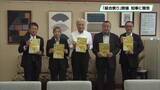 「「組合」を広く周知　「組合祭り」開催を知事に報告　栃木県」の画像1