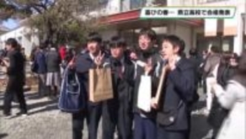 栃木県立高校で合格発表　特色選抜など含め９４６４人に「春」　涙…抱き合い喜ぶ姿も