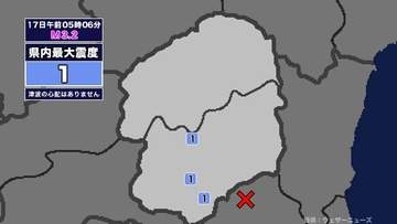 【地震】栃木県内で震度1 茨城県南部を震源とする最大震度1の地震が発生 津波の心配なし