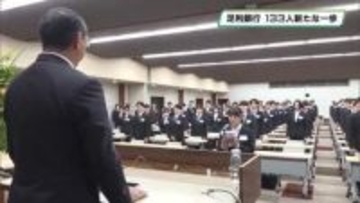 新社会人が新たな一歩踏み出す　栃木県内各地で入社式