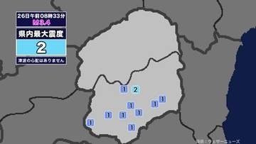 【地震】栃木県内で震度2 茨城県南部を震源とする最大震度2の地震が発生 津波の心配なし