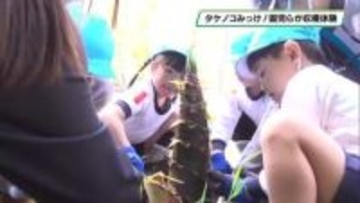 「大きなタケノコ見っけ！」　上三川町の自動車生産工場で幼稚園児らが体験