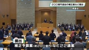 栃木県議会　２００億７,３００万円余の補正予算案　物価高対策や防災に