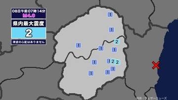 【地震】栃木県内で震度2 茨城県北部を震源とする最大震度3の地震が発生 津波の心配なし
