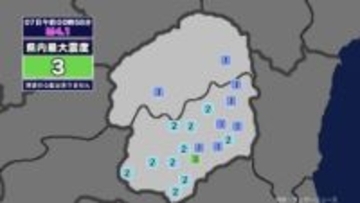【地震】栃木県内で震度3 茨城県南部を震源とする最大震度3の地震が発生 津波の心配なし