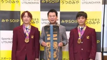 スラックライン世界大会優勝　宇都宮市出身中村兄弟　宇都宮市長を表敬訪問