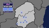 「【地震】栃木県内で震度1 神奈川県東部を震源とする最大震度3の地震が発生 津波の心配なし」の画像1