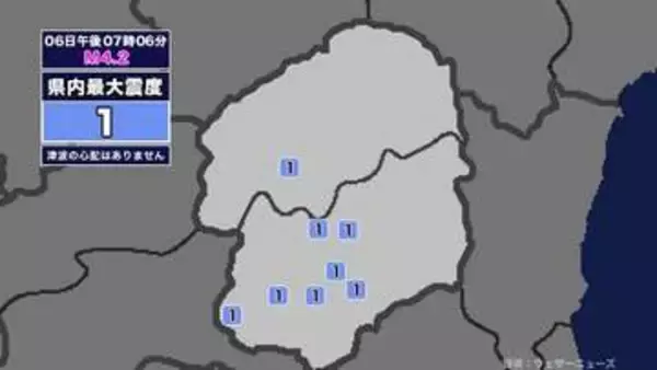 【地震】栃木県内で震度1 神奈川県東部を震源とする最大震度3の地震が発生 津波の心配なし