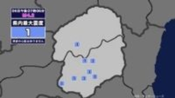 【地震】栃木県内で震度1 神奈川県東部を震源とする最大震度3の地震が発生 津波の心配なし