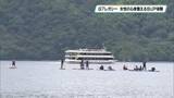 「Ｇ７男女同参画・女性活躍担当大臣会合のレガシー継承　奥日光・中禅寺湖でSUP体験　女性ら心身整える」の画像1