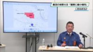 鹿沼市の林野火災　焼失面積は約６６ヘクタール　市長「確実に火の手は減少傾向」
