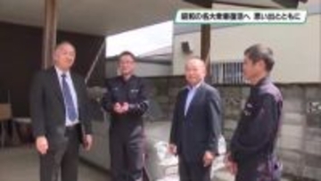 名車のレストアプロジェクト始動　バブリカバン　栃木トヨタ