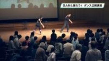 ダンスで健康に！　ＳＡＭさん公開講座　大田原市