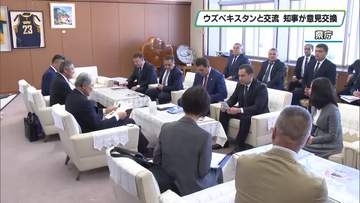 ウズベキスタンのフェルガナ州知事らと福田知事が意見交換