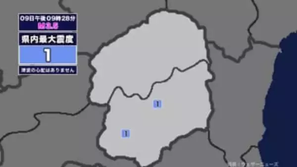 【地震】栃木県内で震度1 埼玉県北部を震源とする最大震度1の地震が発生 津波の心配なし