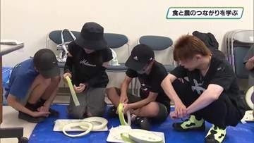 体験を通して食と農のつながりを学ぶ　食と農の体験Day　とちぎ花センター