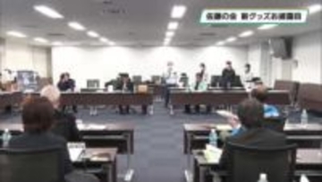 佐藤の会　新グッズお披露目　佐野市