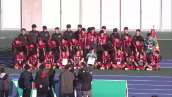 高校サッカー栃木大会　矢板中央が３連覇