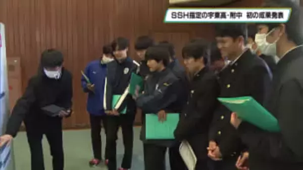 SSHスーパーサイエンスハイスクール指定後初「一人一研究」成果発表　宇都宮東高・附属中