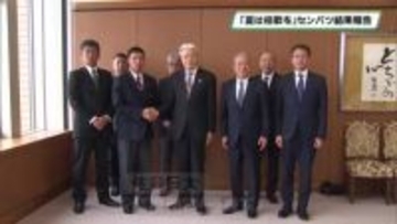 「夏は校歌を」春のセンバツ出場の佐野日大が知事に報告