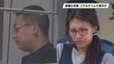 「リアルタイムで少年らに犯行指示か　逮捕の夫婦　高速SAに集合」の画像1