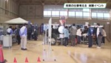 将来の仕事について考える体験型イベント　栃木労働局が初開催