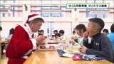 「さくら市　全小中学校にクリスマス給食提供　中村卓資市長がメニュー考案」の画像1