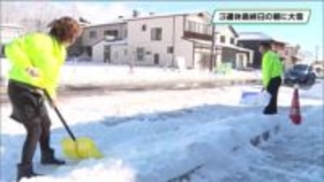 ３連休最終日の朝に雪　栃木県内６カ所に大雪警報