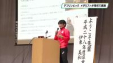 デフリンピックのサッカー女子で「銀」伊東選手が母校講演　上三川中学校