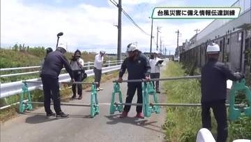 台風で被害発生と想定し防災情報伝達訓練　宇都宮建設業協会と自治体などから約110人参加