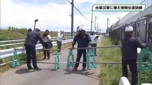 台風で被害発生と想定し防災情報伝達訓練　宇都宮建設業協会と自治体などから約110人参加