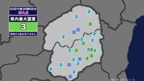 【地震】栃木県内で震度3 茨城県沖を震源とする最大震度3の地震が発生 津波の心配なし