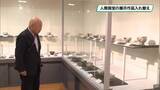 「佐野市出身の陶芸の巨匠「田村耕一」の美術館がリニューアル」の画像1