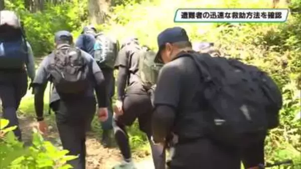 遭難者の迅速な救助へ　山の遭難事故想定した訓練　茂木町