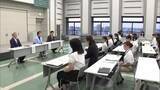 「期待を胸に姉妹都市オークランド市へ　宇都宮市に在住・通学の中高生が派遣」の画像1