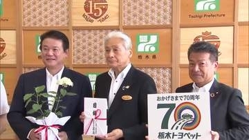 緑豊かな未来へ　自動車ディーラーがアナベル苗木寄贈