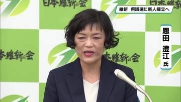 日本維新の会　来春の県議選　宇都宮市・上三川町選挙区に新人を擁立へ