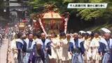 「春の例大祭　百物揃千人武者行列　日光東照宮」の画像1