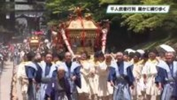 春の例大祭　百物揃千人武者行列　日光東照宮