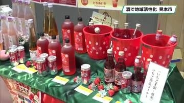メーカーと販売店をつなぐ美酒探訪　多くの人が試飲できる駅前で開催　宇都宮