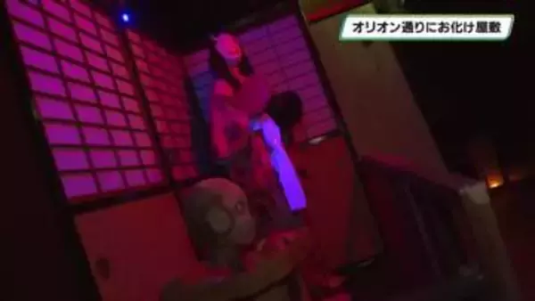 夏休みはゾクッと涼しく　オリオン通りにお化け屋敷　宇都宮