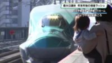 年末年始の”帰省ラッシュ”はじまる　ＪＲ宇都宮駅は混雑