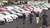 「８月６日は「ハチロクの日」　人気スポーツカー８６が日光・大笹牧場に大集合」の画像1