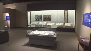 壬生とハワイの結びつき紹介　企画展「子爵　鳥居忠文とハワイ王国」　壬生町立歴史民俗資料館