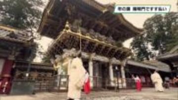 年の瀬　日光東照宮　陽明門ですす払い