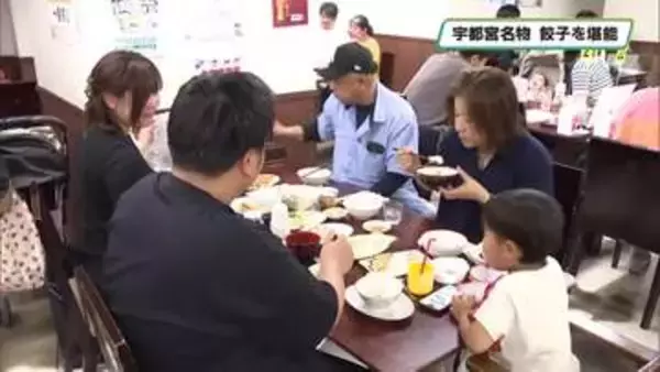 大型連休のにぎわい　宇都宮名物の味を求めて　餃子会の「来らっせ」は4時間待ちも