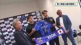 「サッカーJ2栃木シティとSWブレゲンツがＡＩＥ国際高校サッカー部と友好協力協定」の画像1